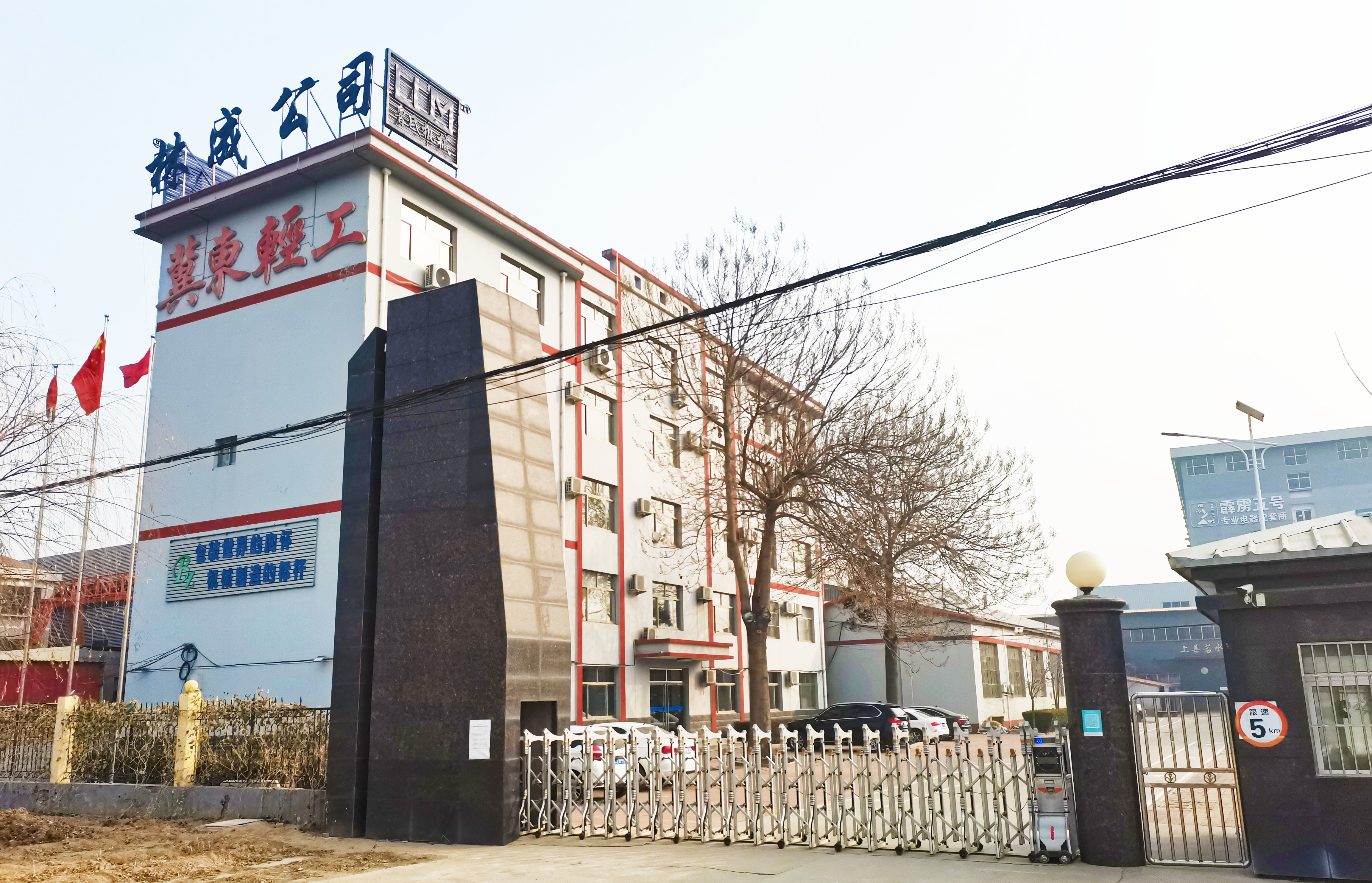 La CINA Cangzhou Aodong Light Industry Machinery Equipment Co., Ltd. Profilo Aziendale